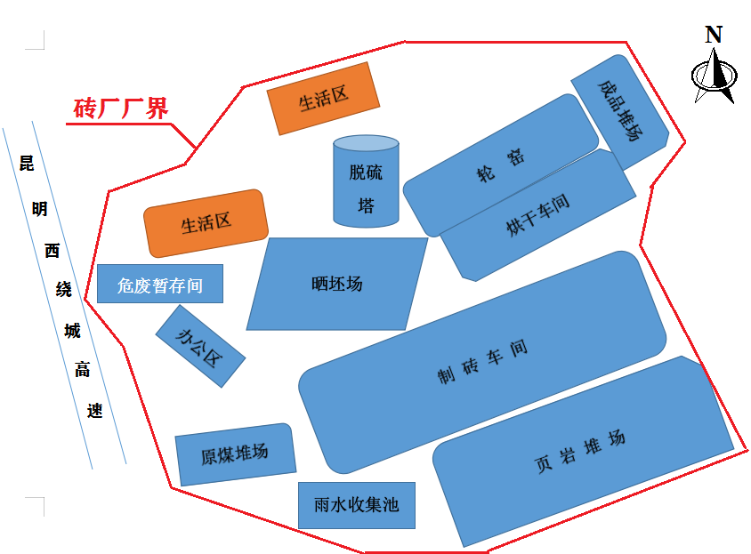 安寧市桃園頁(yè)巖磚廠新增脫硫設(shè)施項(xiàng)目竣工環(huán)境保護(hù)驗(yàn)收信息公開(kāi)